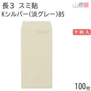 RN  3 X~\ KVo[(WO[) 85g g 100 / A4Oܗp J[Ntg n X֔ԍg  p Ɩp  Зp rWlX ItBX c c^ 00513038-0100