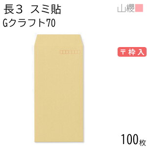 ySALE艿i!!zRN  3 X~\ GNtgCoC 70g g 100 / A4Oܗp  n X֔ԍg  p Ɩp  Зp rWlX ItBX c c^ 00513040-0100
