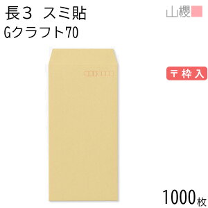 [P[X̔] RN  3 X~\ GNtgCoC 70g g 1,000 / A4Oܗp  n X֔ԍg  p Ɩp  Зp rWlX ItBX c c^ 00513040-1000