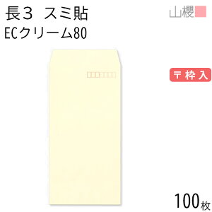 ySALE10%OFF!zRN  3 X~\ ECN[CoC 80g g 100 / A4Oܗp pXeJ[ n X֔ԍg  p Ɩp  Зp rWlX ItBX c c^ 00513041-0100