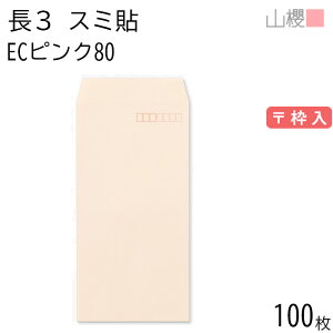 RN  3 X~\ ECsNCoC 80g g 100 / A4Oܗp pXeJ[ n X֔ԍg  p Ɩp  Зp rWlX ItBX c c^ 00513042-0100