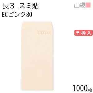 [P[X̔] RN  3 X~\ ECsNCoC 80g g 1,000 / A4Oܗp pXeJ[ n X֔ԍg  p Ɩp  Зp rWlX ItBX c c^ 00513042-1000