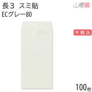 RN  3 X~\ ECO[CoC 80g g 100 / A4Oܗp pXeJ[ n X֔ԍg  p Ɩp  Зp rWlX ItBX c c^ 00513044-0100