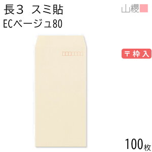 RN  3 X~\ ECx[W 80g g 100 / A4Oܗp pXeJ[ n X֔ԍg  p Ɩp  Зp rWlX ItBX c c^ 00513046-0100