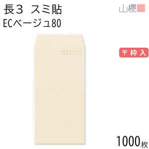 [P[X̔] RN  3 X~\ ECx[W 80g g 1,000 / A4Oܗp pXeJ[ n X֔ԍg  p Ɩp  Зp rWlX ItBX c c^ 00513046-1000