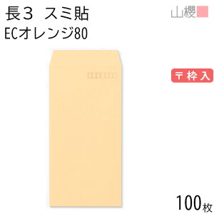 RN  3 X~\ ECIW 80g g 100 / A4Oܗp pXeJ[ n X֔ԍg  p Ɩp  Зp rWlX ItBX c c^ 00513049-0100