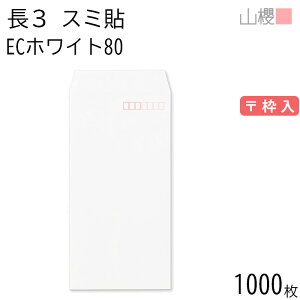 [P[X̔] RN  3 X~\ ECzCgCoC 80g g 1,000 / A4Oܗp  n X֔ԍg  p Ɩp  Зp rWlX ItBX c c^ 00513050-1000