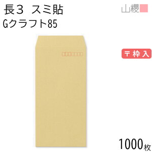 ySALE艿i!!z[P[X̔] RN  3 X~\ GNtgCoC 85g g 1,000 / A4Oܗp  n X֔ԍg  p Ɩp  Зp rWlX ItBX c c^ 00513