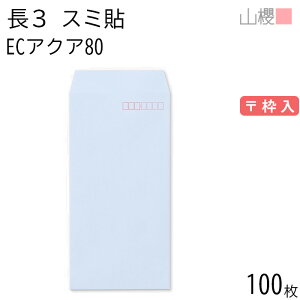 RN  3 X~\ ECANACoC 80g g 100 / A4Oܗp pXeJ[ n X֔ԍg  p Ɩp  Зp rWlX ItBX c c^ 00513052-0100