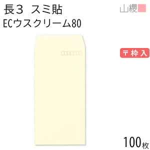 RN  3 X~\ ECEXN[ 80g g 100 / A4Oܗp pXeJ[ n X֔ԍg  p Ɩp  Зp rWlX ItBX c c^ 00513054-0100