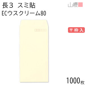 ySALE艿i!!z[P[X̔] RN  3 X~\ ECEXN[ 80g g 1,000 / A4Oܗp pXeJ[ n X֔ԍg  p Ɩp  Зp rWlX ItBX c