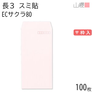 RN  3 X~\ ECTN 80g g 100 / A4Oܗp pXeJ[ n X֔ԍg  p Ɩp  Зp rWlX ItBX c c^ 00513055-0100