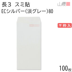 RN  3 X~\ ECVo[(WO[) 80g g 100 / A4Oܗp pXeJ[ n X֔ԍg  p Ɩp  Зp rWlX ItBX c c^ 00513056-0100