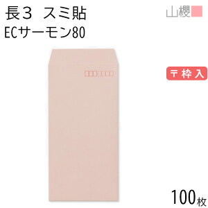 RN  3 X~\ ECT[ 80g g 100 / A4Oܗp pXeJ[ n X֔ԍg  p Ɩp  Зp rWlX ItBX c c^ 00513058-0100