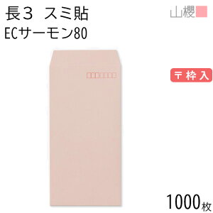 [P[X̔] RN  3 X~\ ECT[ 80g g 1,000 / A4Oܗp pXeJ[ n X֔ԍg  p Ɩp  Зp rWlX ItBX c c^ 00513058-1000