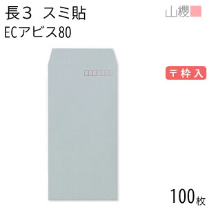 RN  3 X~\ ECArX 80g g 100 / A4Oܗp pXeJ[ n X֔ԍg  p Ɩp  Зp rWlX ItBX c c^ 00513059-0100