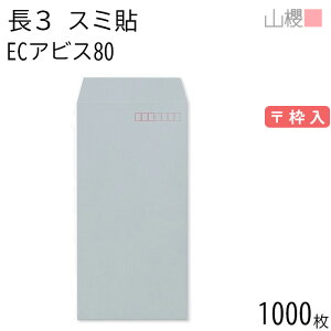 [P[X̔] RN  3 X~\ ECArX 80g g 1,000 / A4Oܗp pXeJ[ n X֔ԍg  p Ɩp  Зp rWlX ItBX c c^ 00513059-1000