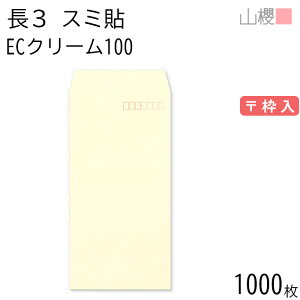[P[X̔] RN  3 X~\ ECN[CoC 100g g 1,000 / A4Oܗp pXeJ[ n X֔ԍg  p Ɩp  Зp rWlX ItBX c c^ 00513061-1000