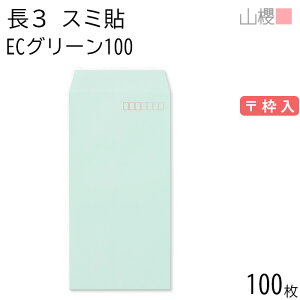 RN  3 X~\ ECO[CoC 100g g 100 / A4Oܗp pXeJ[ n X֔ԍg  p Ɩp  Зp rWlX ItBX c c^ 00513063-0100