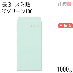 [P[X̔] RN  3 X~\ ECO[CoC 100g g 1,000 / A4Oܗp pXeJ[ n X֔ԍg  p Ɩp  Зp rWlX ItBX c c^ 00513063-1000