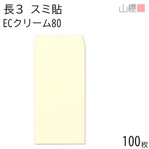 RN  3 X~\ ECN[CoC 80g giV 100 / A4Oܗp pXeJ[ n X֔ԍgȂ  p Ɩp  Зp rWlX ItBX c c^ 00513081-0100