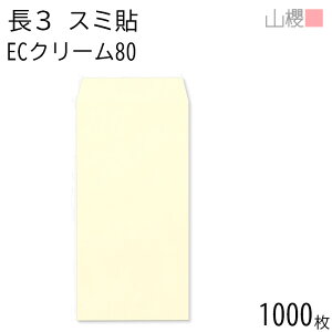 [P[X̔] RN  3 X~\ ECN[CoC 80g giV 1,000 / A4Oܗp pXeJ[ n X֔ԍgȂ  p Ɩp  Зp rWlX ItBX c c^ 00513081-1000