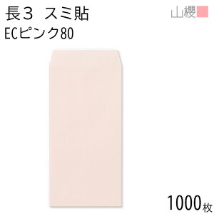 [P[X̔] RN  3 X~\ ECsNCoC 80g giV 1,000 / A4Oܗp pXeJ[ n X֔ԍgȂ  p Ɩp  Зp rWlX ItBX c c^ 00513082-1000