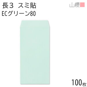 RN  3 X~\ ECO[CoC 80g giV 100 / A4Oܗp pXeJ[ n X֔ԍgȂ  p Ɩp  Зp rWlX ItBX c c^ 00513083-0100