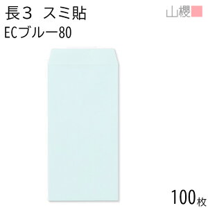 RN  3 X~\ ECu[CoC 80g giV 100 / A4Oܗp pXeJ[ n X֔ԍgȂ  p Ɩp  Зp rWlX ItBX c c^ 00513085-0100