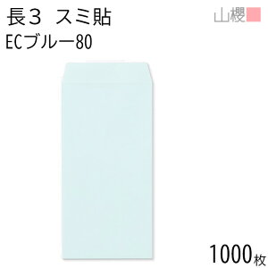 [P[X̔] RN  3 X~\ ECu[CoC 80g giV 1,000 / A4Oܗp pXeJ[ n X֔ԍgȂ  p Ɩp  Зp rWlX ItBX c c^ 00513085-1000