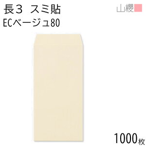 [P[X̔] RN  3 X~\ ECx[W 80g giV 1,000 / A4Oܗp pXeJ[ n X֔ԍgȂ  p Ɩp  Зp rWlX ItBX c c^ 00513086-1000