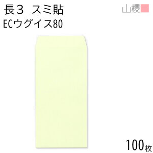 RN  3 X~\ ECEOCX 80g giV 100 / A4Oܗp pXeJ[ n X֔ԍgȂ  p Ɩp  Зp rWlX ItBX c c^ 00513087-0100