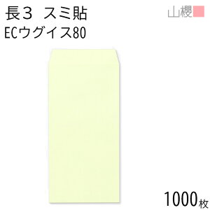 [P[X̔] RN  3 X~\ ECEOCX 80g giV 1,000 / A4Oܗp pXeJ[ n X֔ԍgȂ  p Ɩp  Зp rWlX ItBX c c^ 00513087-1000