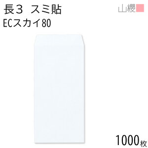 ySALE艿i!!z[P[X̔] RN  3 X~\ ECXJC 80g giV 1,000 / A4Oܗp pXeJ[ n X֔ԍgȂ  p Ɩp  Зp rWlX ItBX c 