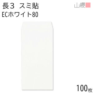RN  3 X~\ ECzCgCoC 80g giV 100 / A4Oܗp  n X֔ԍgȂ  p Ɩp  Зp rWlX ItBX c c^ 00513090-0100