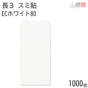 ySALE艿i!!z[P[X̔] RN  3 X~\ ECzCgCoC 80g giV 1,000 / A4Oܗp  n X֔ԍgȂ  p Ɩp  Зp rWlX ItBX c c^ 0051309
