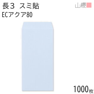 [P[X̔] RN  3 X~\ ECANACoC 80g giV 1,000 / A4Oܗp pXeJ[ n X֔ԍgȂ  p Ɩp  Зp rWlX ItBX c c^ 00513092-1000