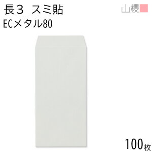 RN  3 X~\ EC^ 80g giV 100 / A4Oܗp pXeJ[ n X֔ԍgȂ  p Ɩp  Зp rWlX ItBX c c^ 00513093-0100