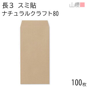 RN  3 X~\ i`NtgCoC 80g giV 100 / A4Oܗp N n X֔ԍgȂ  uE fp R fފ Z 00513095-0100