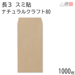 [P[X̔] RN  3 X~\ i`NtgCoC 80g giV 1,000 / A4Oܗp N n X֔ԍgȂ  uE fp R fފ Z 00513095-1000