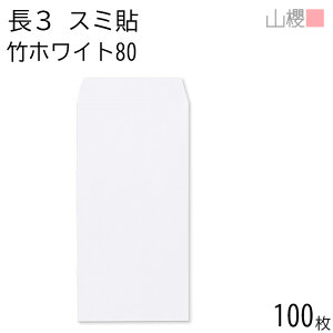 RN  3 X~\ |zCgCoC 80g giV 100 / A4Oܗp  n X֔ԍgȂ  p Ɩp  Зp rWlX ItBX c c^ 00513097-0100