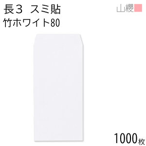[P[X̔] RN  3 X~\ |zCgCoC 80g giV 1,000 / A4Oܗp  n X֔ԍgȂ  p Ɩp  Зp rWlX ItBX c c^ 00513097-1000