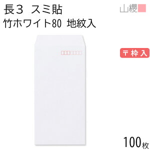 RN  3 X~\ n |zCgCoC 80g g 100 / A4Oܗp  n X֔ԍg  p Ɩp  Зp rWlX ItBX c c^ 00513098-0100