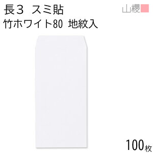 RN  3 X~\ n |zCgCoC 80g giV 100 / A4Oܗp  n X֔ԍgȂ  p Ɩp  Зp rWlX ItBX c c^ 00513099-0100