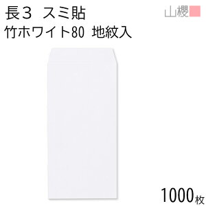ySALE艿i!!z[P[X̔] RN  3 X~\ n |zCgCoC 80g giV 1,000 / A4Oܗp  n X֔ԍgȂ  p Ɩp  Зp rWlX ItBX c 