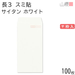 RN  3 X~\ TC^ zCg 100g g 100 / A4Oܗp  n X֔ԍg  p Ɩp  Зp rWlX ItBX c c^ G{X ꎆ 00513102-0100