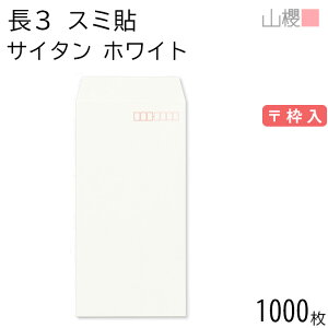 [P[X̔] RN  3 X~\ TC^ zCg 100g g 1,000 / A4Oܗp  n X֔ԍg  p Ɩp  Зp rWlX ItBX c c^ G{X ꎆ 00
