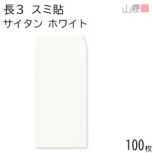 RN  3 X~\ TC^ zCg 100g giV 100 / A4Oܗp  n X֔ԍgȂ  p Ɩp  Зp rWlX ItBX c c^ G{X ꎆ 00513112-0100