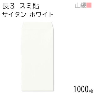 ySALE艿i!!z[P[X̔] RN  3 X~\ TC^ zCg 100g giV 1,000 / A4Oܗp  n X֔ԍgȂ  p Ɩp  Зp rWlX ItBX c c