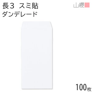 RN  3 X~\ _f[hCoC 100g giV 100 / A4Oܗp  n X֔ԍgȂ  p Ɩp  Зp rWlX ItBX c c^  Ȗ͗l 00513113-0100